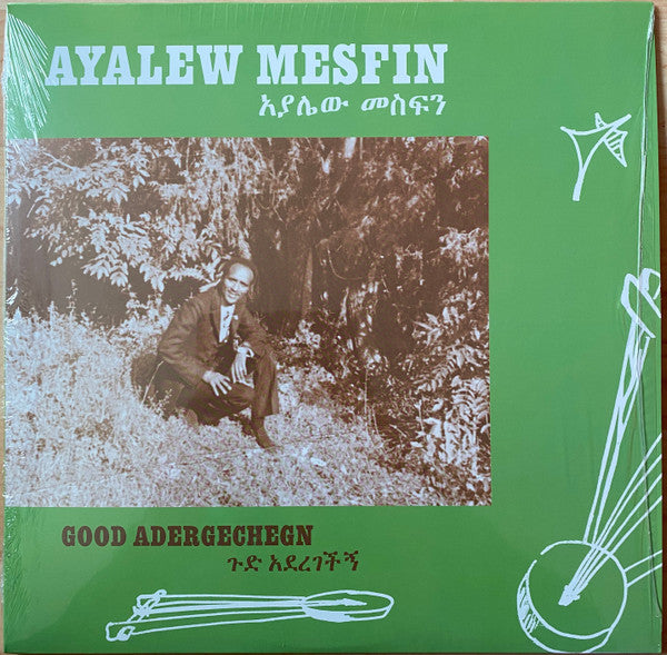 Ayalew Mesfin : The Complete Works (5x12", Album, Comp, RM)