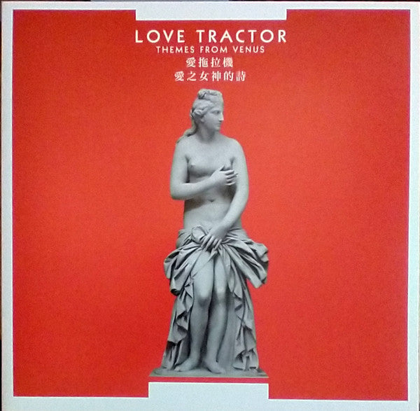 Love Tractor : Themes From Venus (LP, Album, Ltd, RE, Yel)