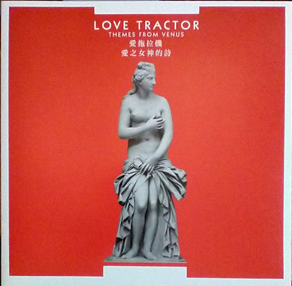 Love Tractor : Themes From Venus (LP, Album, Ltd, RE, Yel)