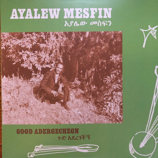 Ayalew Mesfin : Good Aderegechegn (Blindsided By Love) (LP, Album, Comp, Ltd)