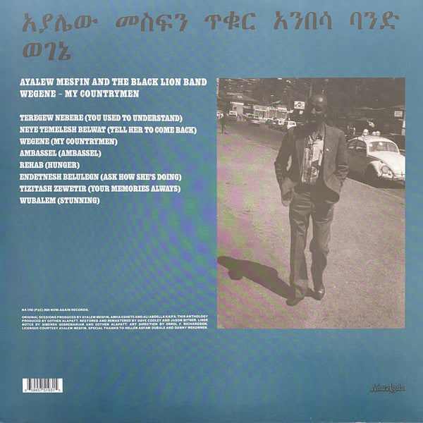 Ayalew Mesfin : Wegene (My Countrymen) (LP, Comp, Ltd)