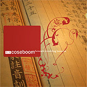 R/R Coseboom : Beneath Trembling Lanterns (CD, Album)