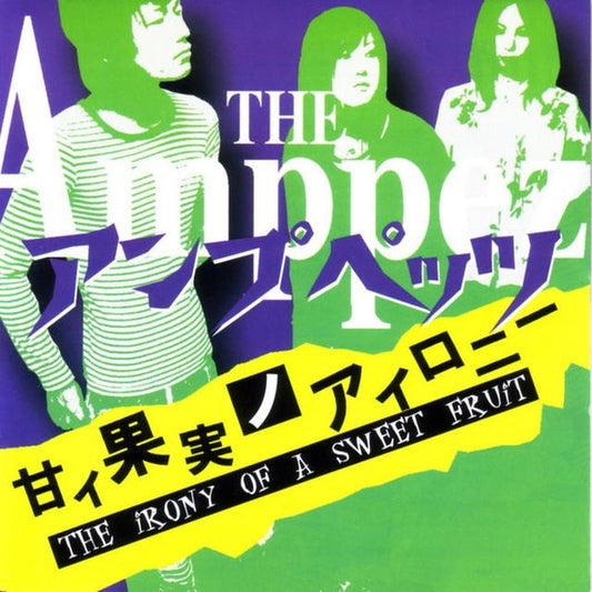 The Amppez : The Irony Of A Sweet Fruit (CD)